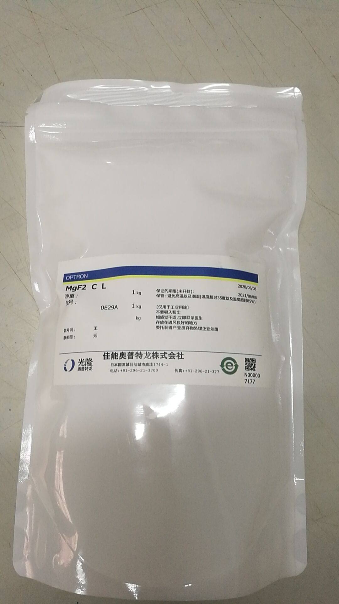 OPTRON MGF2 Magnesium Fluoride 2-4