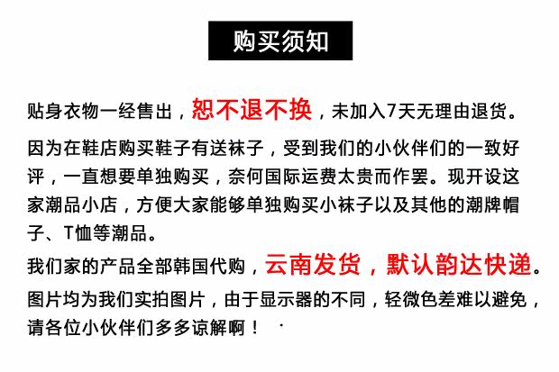 Chaussettes - collants simple - Ref 760729 Image 6