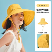 Ярко-желтый