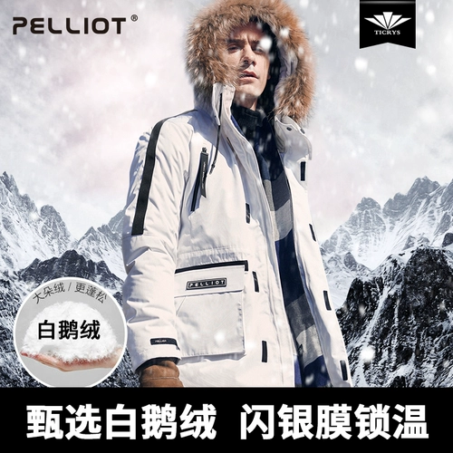 Дорожный зимний пуховик, дышащая утепленная удерживающая тепло толстовка с капюшоном с пухом, куртка