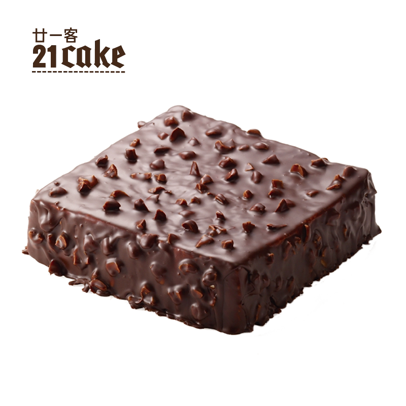 21cake Brack Chocolate Nut Break Birthday Cake Lay Cream Cake Afternoon Tea Dessert G