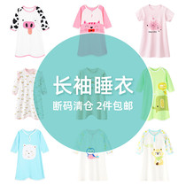 #Cotton cotton soft childrens nightgown summer baby pajamas thin spring and autumn cotton long-sleeved boy and girl baby nightgown