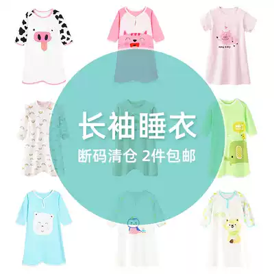 #Cotton cotton soft children's nightgown summer baby pajamas thin spring and autumn cotton long-sleeved boy and girl baby nightgown