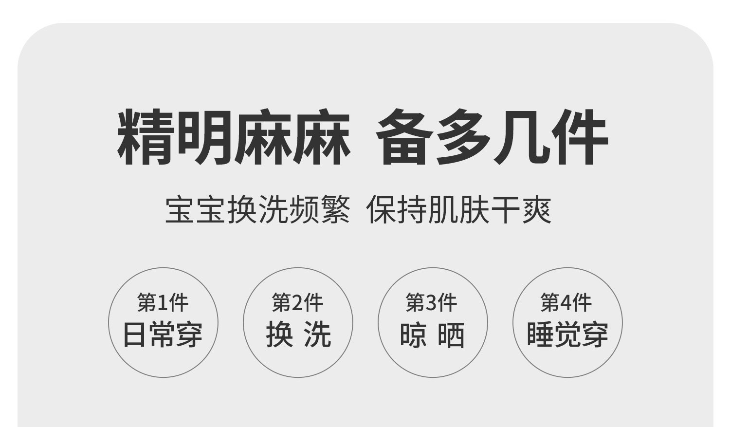 婴儿睡衣宝宝睡袍秋季连体衣服纯棉小月龄秋冬薄款长袖男幼儿睡袋 — 29
