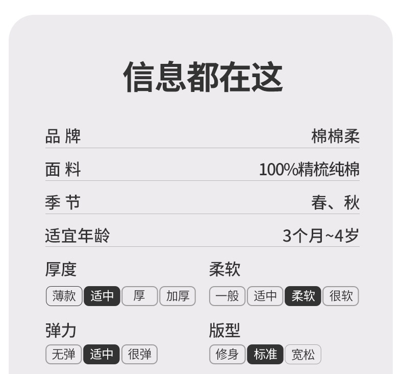 婴儿睡衣宝宝睡袍秋季连体衣服纯棉小月龄秋冬薄款长袖男幼儿睡袋 — 19