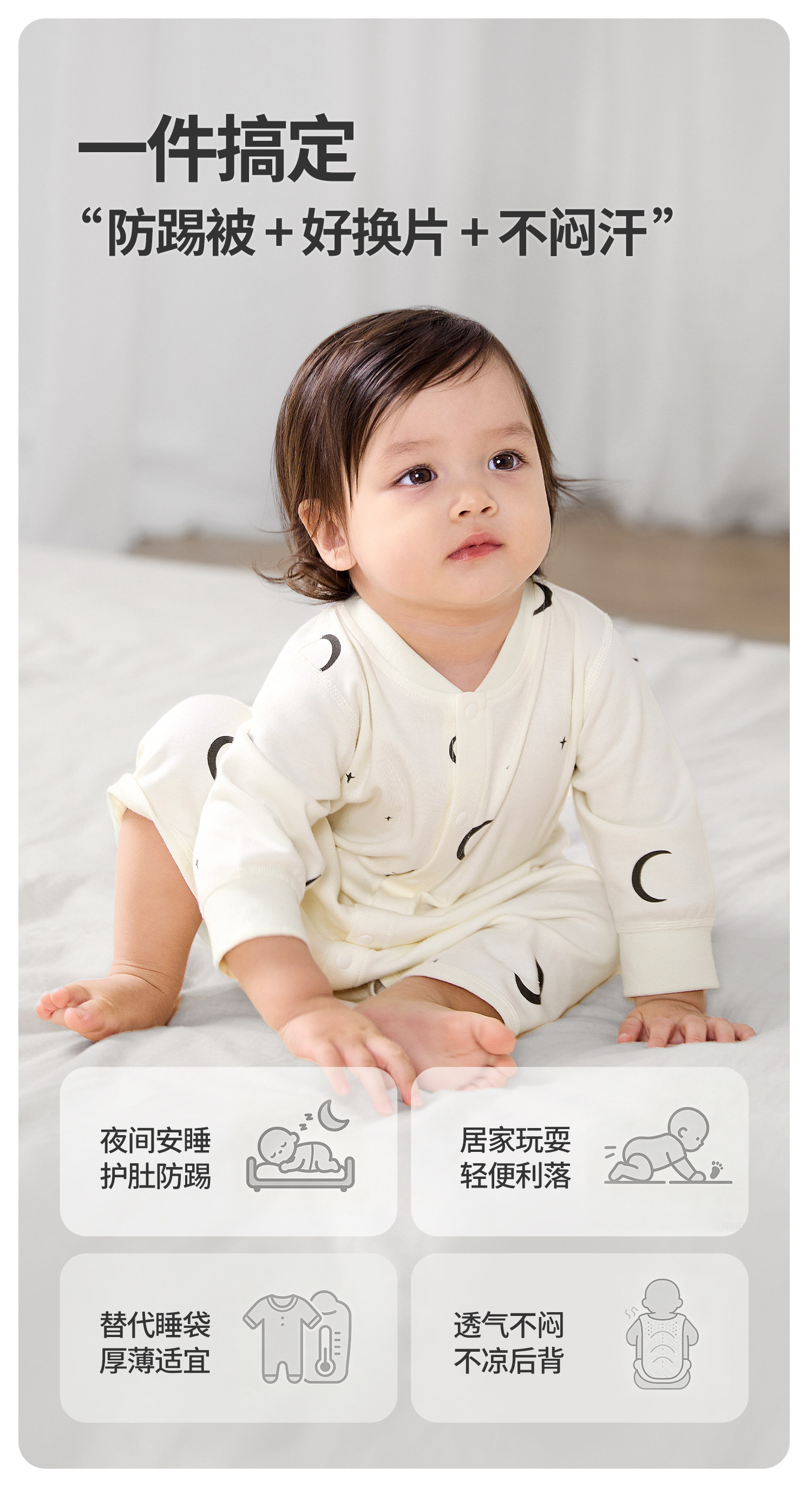 婴儿睡衣宝宝睡袍秋季连体衣服纯棉小月龄秋冬薄款长袖男幼儿睡袋 — 8
