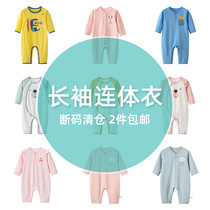 #Cotton cotton soft baby one-piece spring and autumn baby pajamas Cotton childrens summer thin long-sleeved children 1-2-3 years old