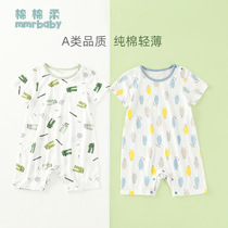 Childrens one-piece pajamas Summer thin boys short-sleeved one-piece baby air conditioning clothes Summer pure cotton girls  romper