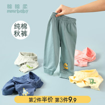 Baby pants spring and autumn baby trousers childrens pajama pants autumn thin cotton boys and girls wear autumn trousers