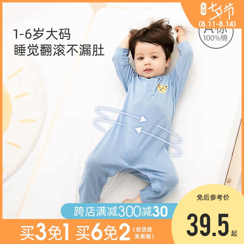 Children's one-piece pajamas Spring and autumn baby one-piece long-sleeved cotton baby air conditioning clothes Boys and girls summer thin section