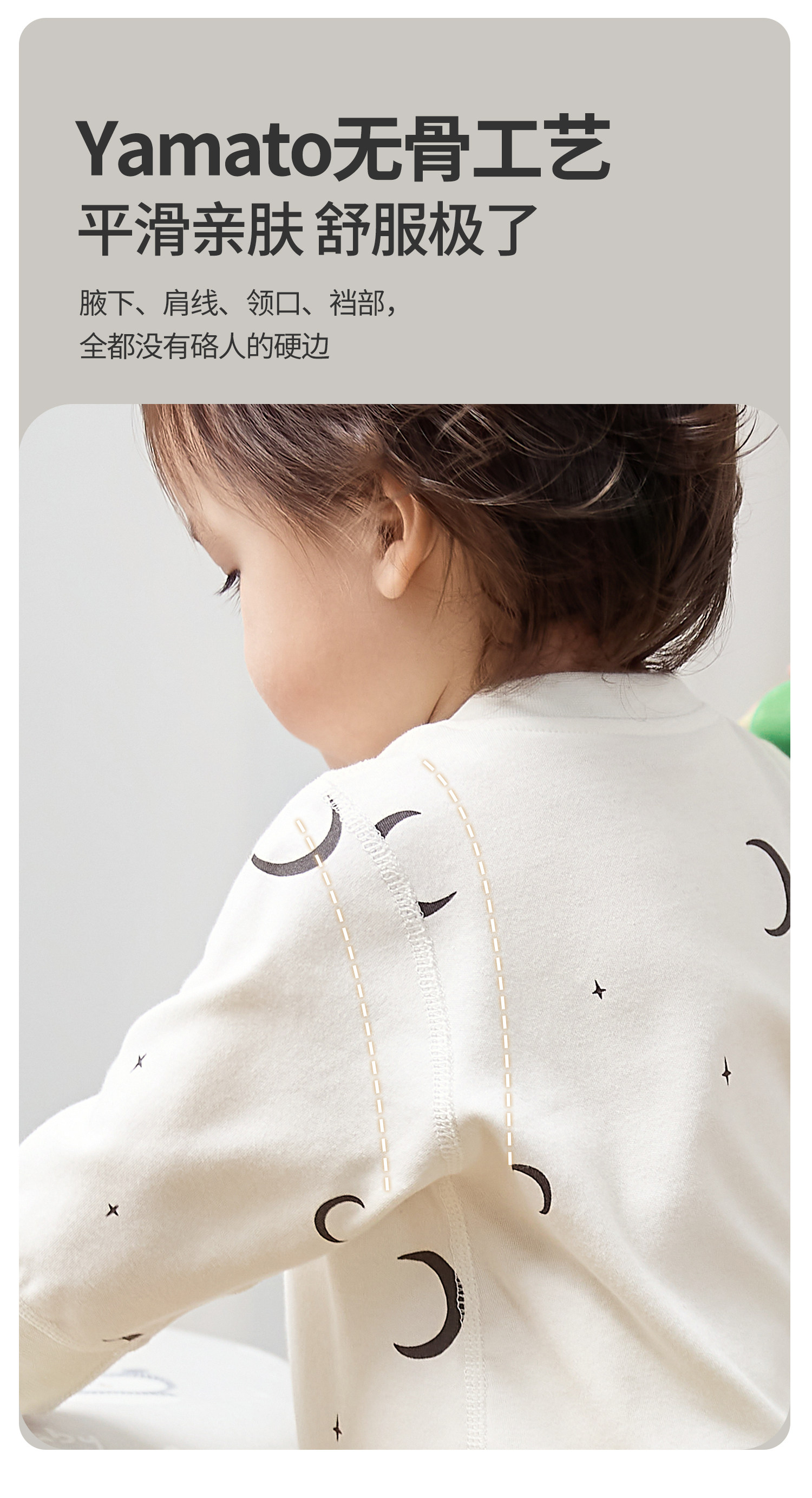 婴儿睡衣宝宝睡袍秋季连体衣服纯棉小月龄秋冬薄款长袖男幼儿睡袋 — 13