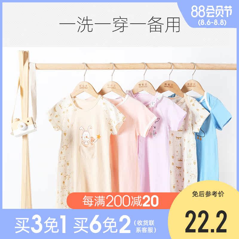 Children's nightgown baby pajamas Short-sleeved baby night dress Children's air conditioning clothes Summer thin girls men pure cotton cute