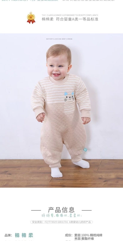 Bộ đồ ngủ trẻ em Xiêm mùa thu cho bé Onesies Cotton bé gái Đồ lót nhiệt cho bé Mùa đông chống bé áo liền quần cho bé chính hãng