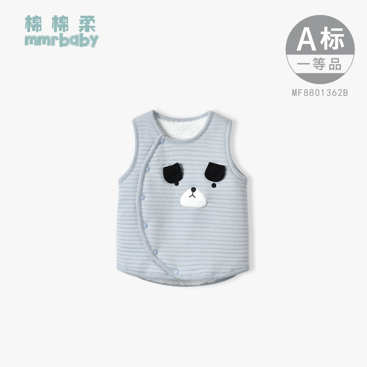 Baby plus nhung vest mùa thu đông mặc cho bé vest dày ấm áp cotton bé trai và bé gái vest vest - Áo ghi lê