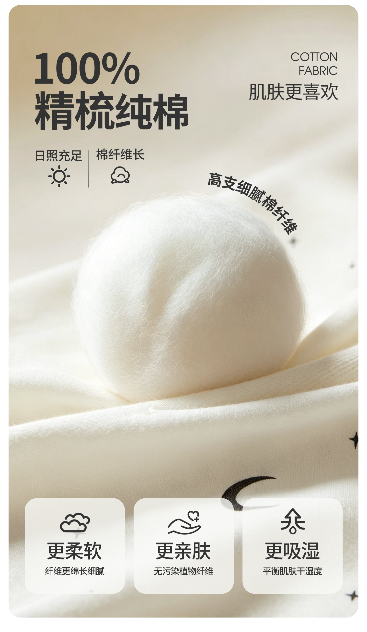 婴儿睡衣宝宝睡袍秋季连体衣服纯棉小月龄秋冬薄款长袖男幼儿睡袋 — 6