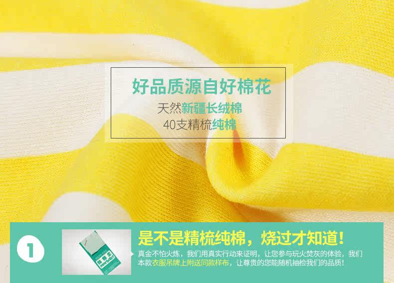 Gilet enfant - Ref 2070280 Image 68