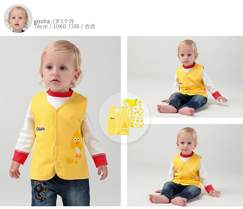 Gilet enfant - Ref 2070280 Image 85