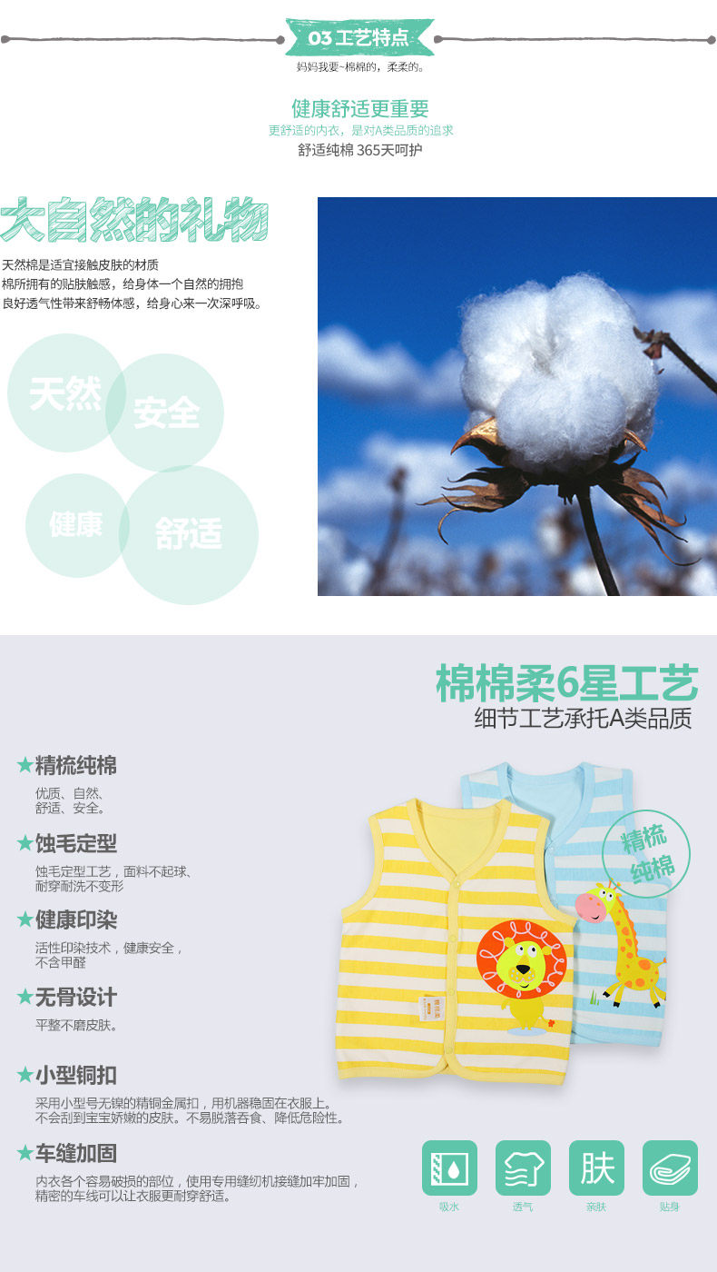 Gilet enfant - Ref 2070280 Image 97