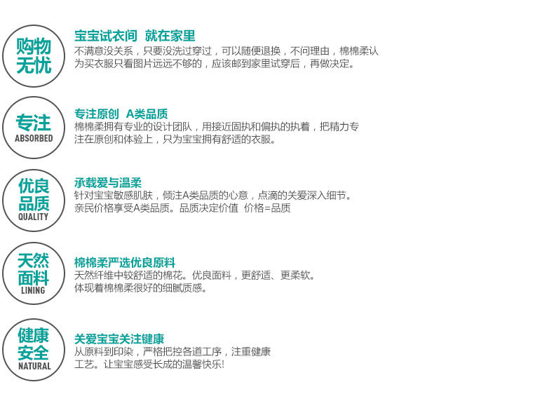 Gilet enfant - Ref 2070280 Image 106