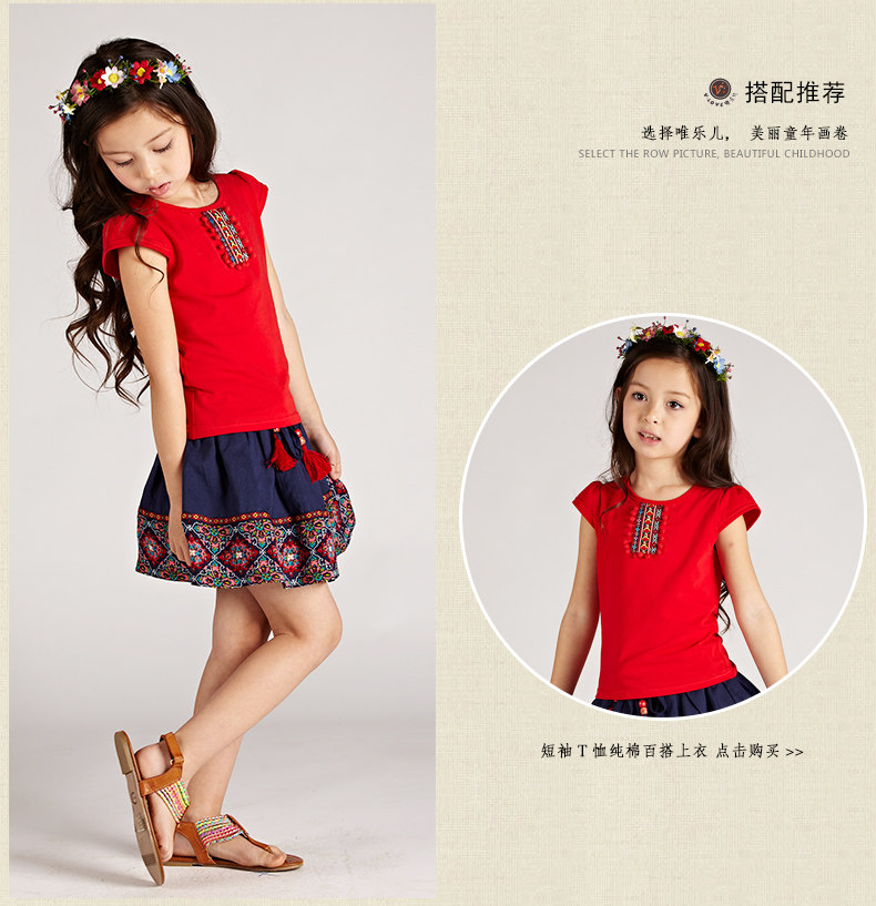 Jupe enfant en Toile de coton - Ref 2050907 Image 16