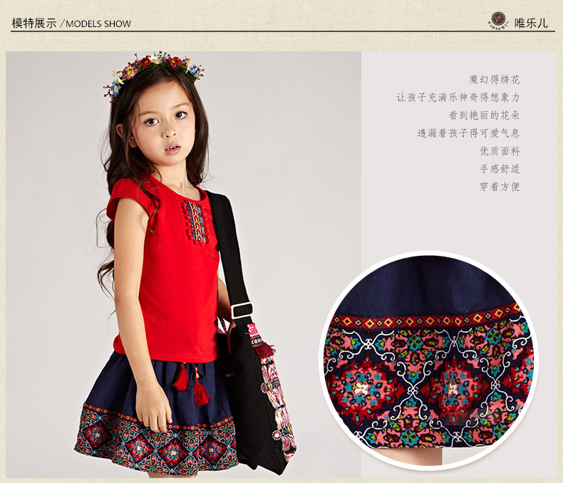 Jupe enfant en Toile de coton - Ref 2050907 Image 10