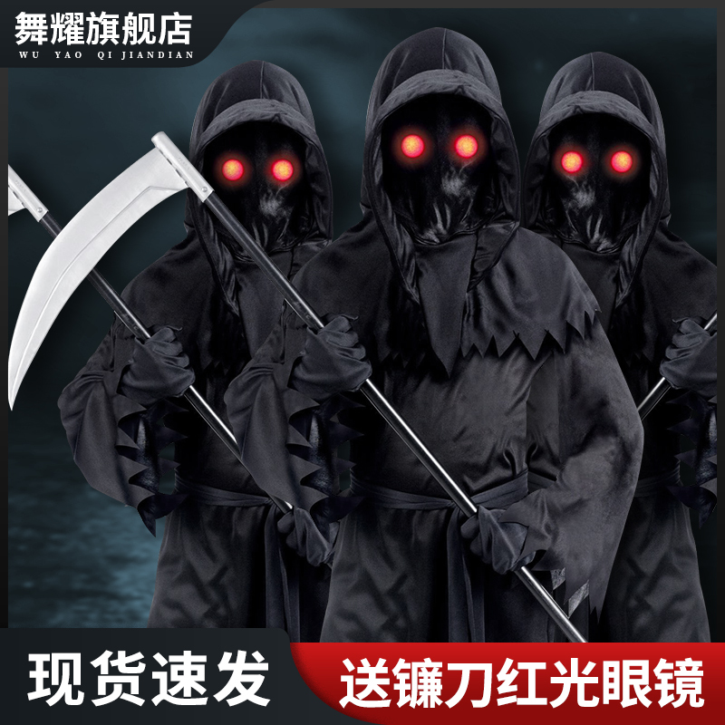 Halloween Kidsren's Costumes for Boys, Death and Vampire Costumes, Horror Cosplay Costumes, Ninja Ghost Costumes Halloween Kidsren's Costumes for Boys, Death and Vampire Costumes, Horror Cosplay Costumes, Ninja Ghost Costumes