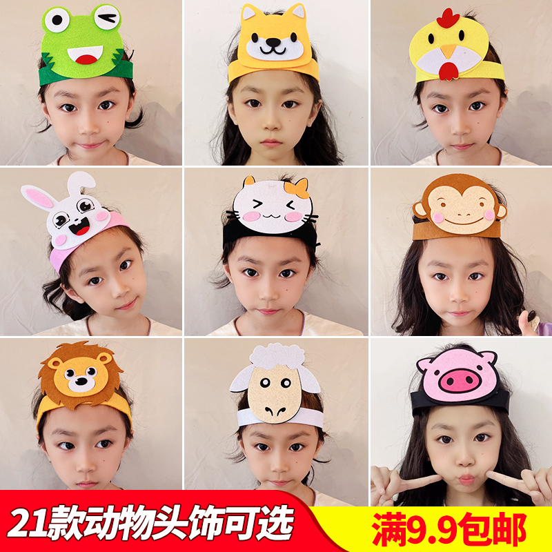 Animal Headgear Twelve Zodiac Signs Children's Kindergarten Performance Area Materials Props Little Monkey Rabbit Cartoon Headgear