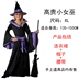 Halloween Trẻ Em Trang Phục Quần Áo Bé Gái Đầm Cosplay Quần Áo Phù Thủy Ma Cà Rồng Cô Gái Trang Phục Phù Thủy Váy 31 halloween Trang phục haloween