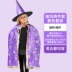 Halloween trẻ em trang phục bé trai áo choàng áo choàng phù thủy quần áo mẫu giáo khu vực biểu diễn chất liệu đạo cụ trang phục 