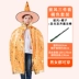 Halloween trẻ em trang phục bé trai áo choàng áo choàng phù thủy quần áo mẫu giáo khu vực biểu diễn chất liệu đạo cụ trang phục 