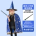 Halloween trẻ em trang phục bé trai áo choàng áo choàng phù thủy quần áo mẫu giáo khu vực biểu diễn chất liệu đạo cụ trang phục 