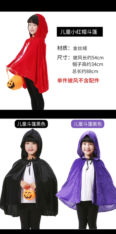 Trang phục Halloween cho người lớn, áo choàng phù thủy, áo choàng tử thần đen cho trẻ em, trang phục phù thủy cosplay ma cà rồng