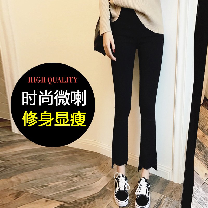 Pregnant Woman Pants Spring Autumn Season Outside Wearing Microhorn Pants 90% Jeans Long Pants Fashion Spring Style Spring Dress Little Sub Tidal