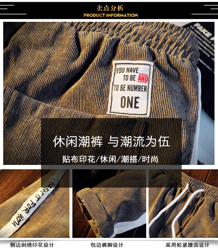 Mùa xuân và mùa thu quần nhung kẻ cắt quần nam giản dị Quần thể thao Hàn Quốc quần chân mỏng chùm Harlan quần thủy triều quần áo thể thao nam