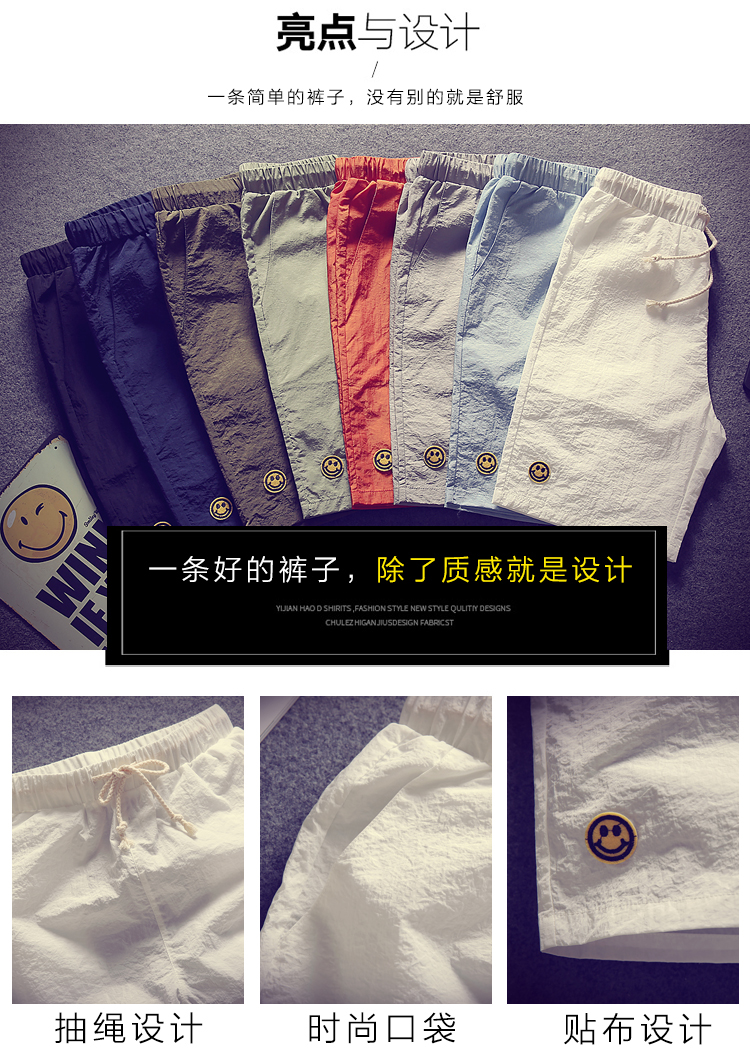 Quần short nam quần mùa hè năm điểm quần thẳng xu hướng lỏng lẻo quần dài nam quần đi biển quần lớn quần âu