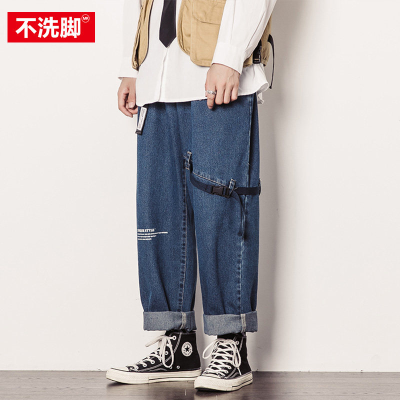 Fat Japanese functional straight jeans men's large size loose student bf nine-point pants tide brand wide-leg pants harem pants