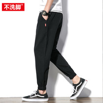 Fat Korean version of small feet pants mens nine-point pants plus size slim summer student Korean version of the trend tie-foot harem pants