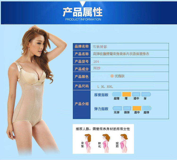 Body simple en autre - Ref 653926 Image 4