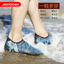 Jianyou sports skin soft shoes traceability shoes non-slip shoes swimming snorkeling wading fitness treadmill yoga shoes men and women