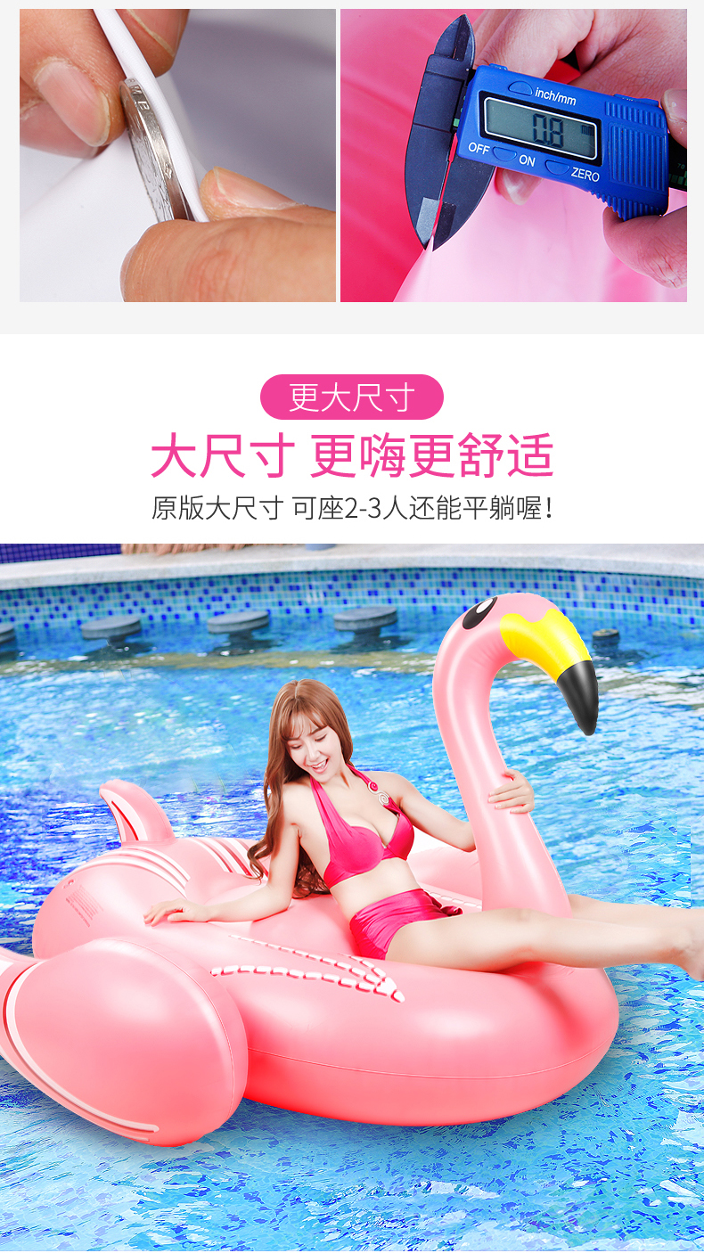 Jianyou ban đầu lớn flamingo unicorn Tianma nước inflatable núi giường nổi hàng nổi bơi vòng trẻ em người lớn phao đỡ cổ