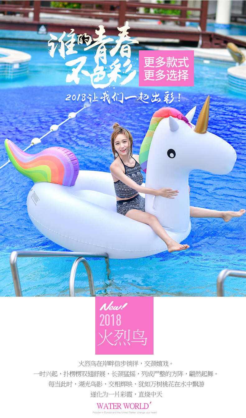 Jianyou ban đầu lớn flamingo unicorn Tianma nước inflatable núi giường nổi hàng nổi bơi vòng trẻ em người lớn phao đỡ cổ