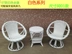 Wicker ghế ba mảnh bàn ban công và ghế năm mảnh phòng khách đồ nội thất giải trí bàn ghế ngoài trời vườn cà phê bàn ​​ghế kết hợp bàn ghế ăn ngoài trời Bàn ghế ngoài trời / sân