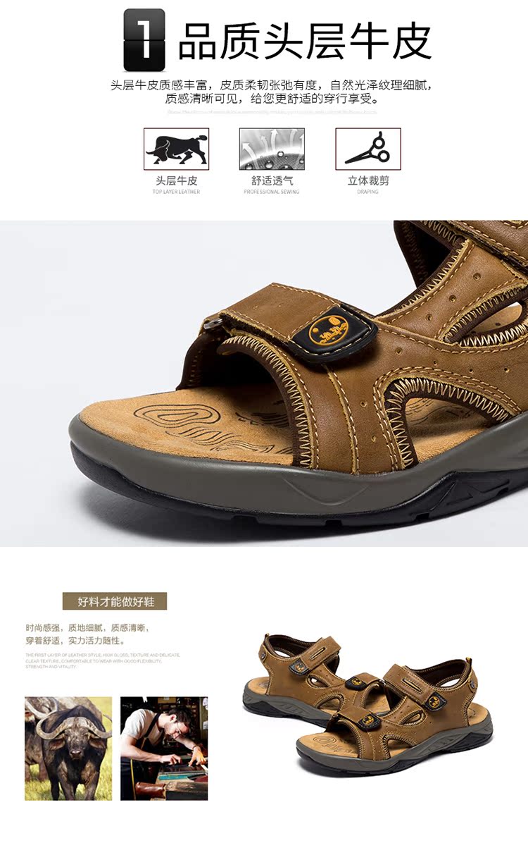 City Camel Sandals Men 2018 Mùa hè Mới Dép nam thể thao Tide Da ngoài trời Giải trí Giày đi biển dép crocs nam