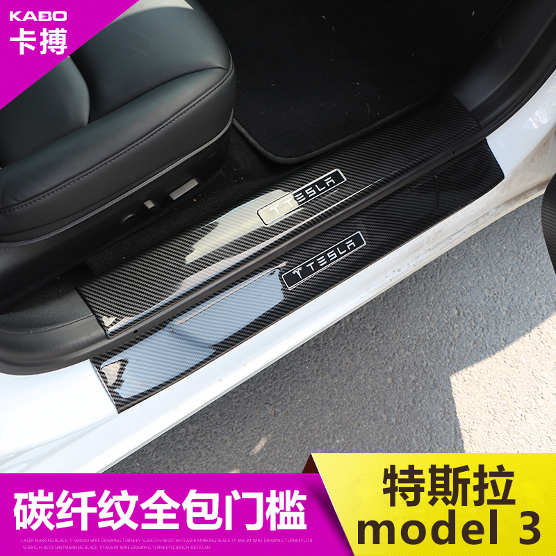 Dedicated to Tesla model3 threshold bar modelY retrofit modelS Interior doors Greeting Pedal Accessories-Taobao