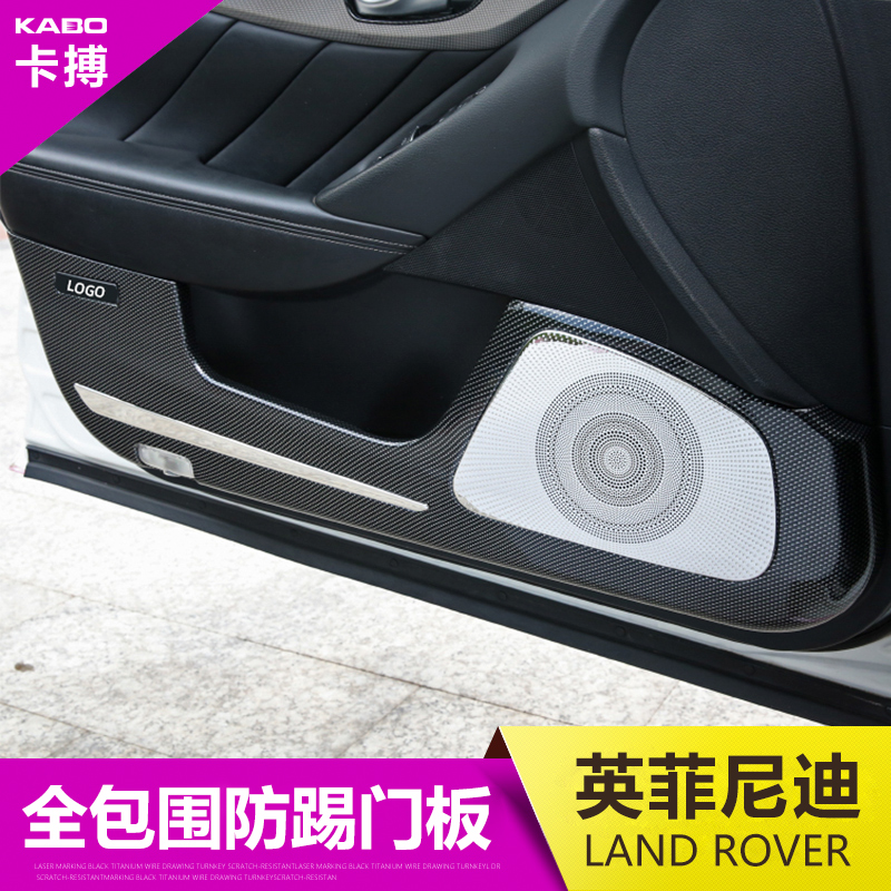 Dedicated to Infinity Doors Anti Kick Mat Q50L New QX50 Interior Anti-Kick Plate Decoration Retrofit 3D Full surround