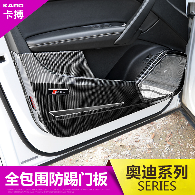 Dedicated to Audi A4L A6l a7l Q3 Q5l Q7 A3 door anti-kick pad full enclosure interior modification