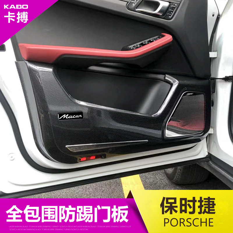 Dedicated to Porsche Macan modified door anti-kick pad fully surrounded anti-kick plate anti-scratch interior decoration accessories