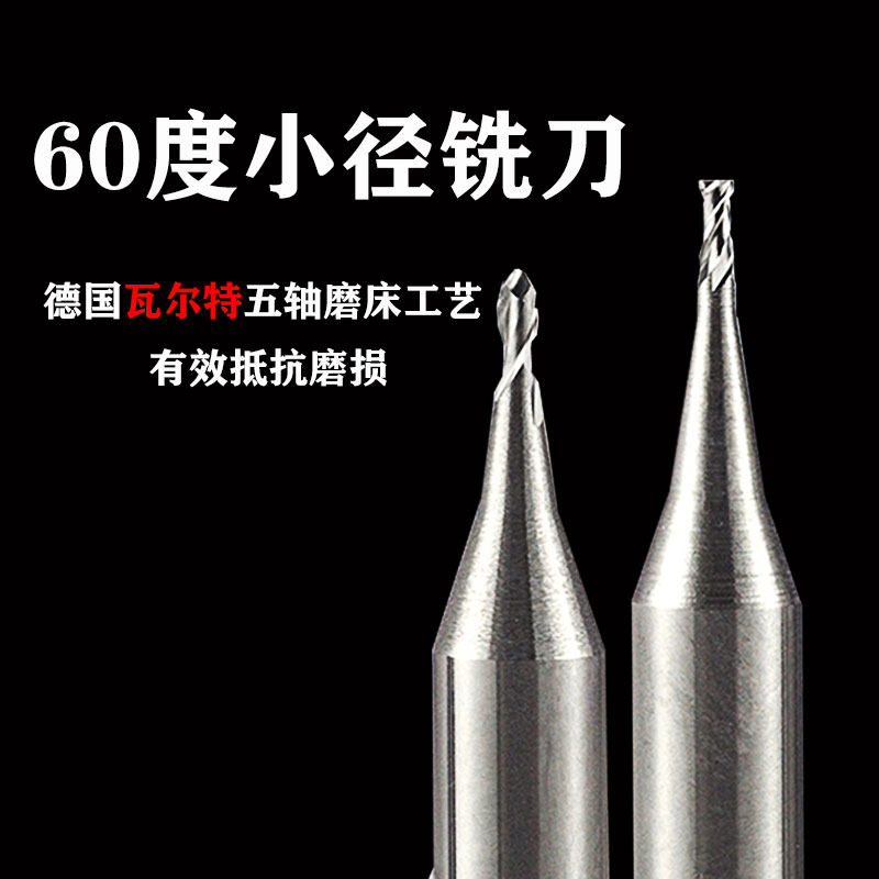 Taiwan's Chunbao tungsten steel CNC Tiny Diameter Milling Cutter 0 0 3 5 4 2 0 0 8 7 6 0 0 0 0 9mm 