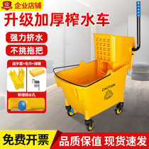 Танкер с толпой нажатого танкера Mop Bucket Bucket Mopping Bucket Mopping Bucket Home