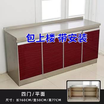 Includes Installation of Simple Cabinets, Simple Stove Cabinets, Sink Cabinets, Includes Installation, Home Assembly, Vegetable Washing and Dishwashing Cabinets, Kitchen